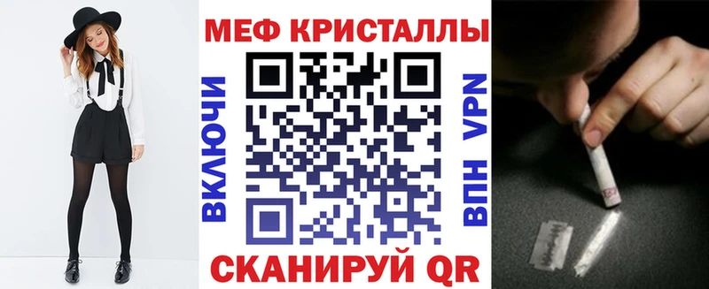 Сколько стоит Междуреченск СОЛЬ COCAIN Амфетамин МАРИХУАНА ГАШИШ Меф