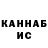Кетамин VHQ Leilo 4ka