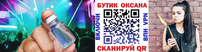 Бутират оксибутират купить наркоту Междуреченск