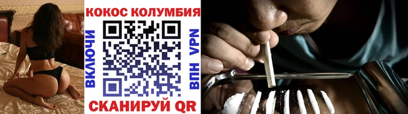 хочу наркоту  Междуреченск  Cocaine Боливия 