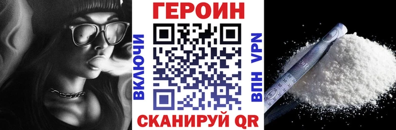 даркнет сайт  Междуреченск  blacksprut tor  ГЕРОИН гречка 