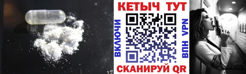 КЕТАМИН VHQ  Междуреченск 