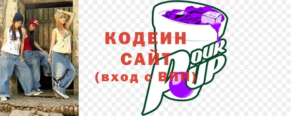 метадон Сосновый Бор