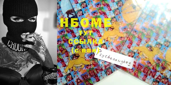 альфа пвп VHQ Алексин