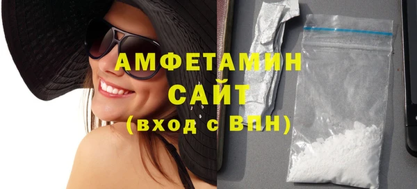 соль ск Аркадак