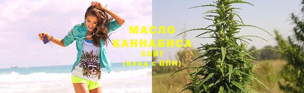 MDMA Premium VHQ Сосновоборск