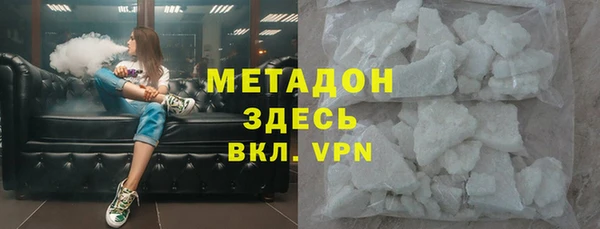 мескалин Сосновка