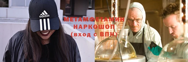 альфа пвп VHQ Алексин