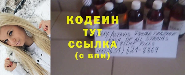 MDMA Premium VHQ Сосновоборск