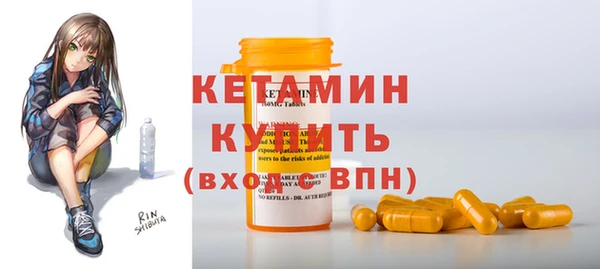 мескалин Сосновка