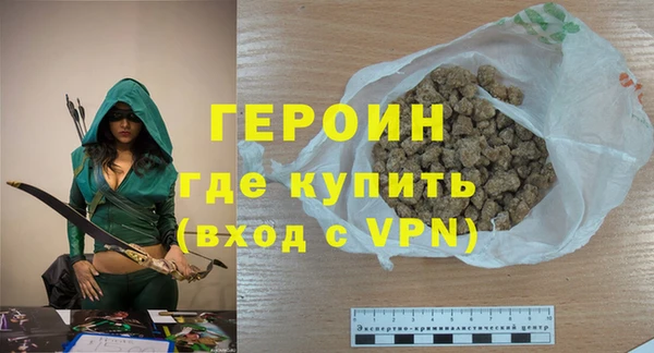 MDMA Premium VHQ Сосновоборск