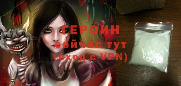 альфа пвп VHQ Алексин