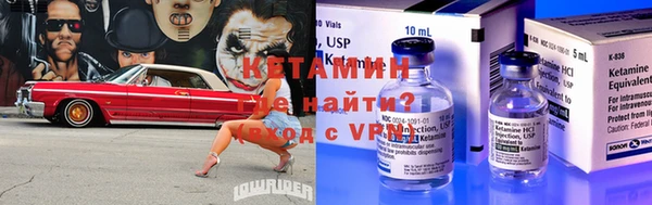 мескалин Сосновка