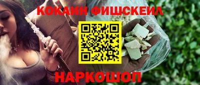 соль курить ск Комсомольск-на-Амуре