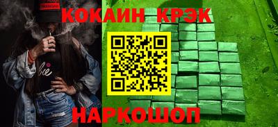 мефедрон мука Коммунар