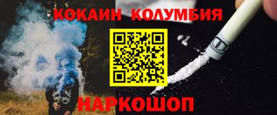 соль курить ск Комсомольск-на-Амуре