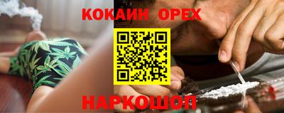 мефедрон мука Коммунар