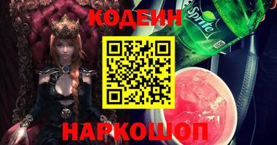 соль курить ск Комсомольск-на-Амуре