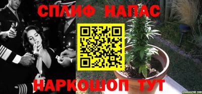 соль курить ск Комсомольск-на-Амуре