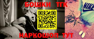 мефедрон мука Коммунар