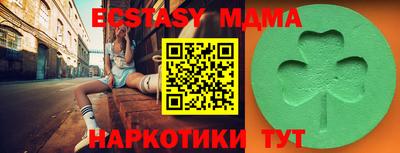 мефедрон мука Коммунар