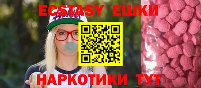 мефедрон мука Коммунар