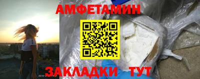 соль курить ск Комсомольск-на-Амуре