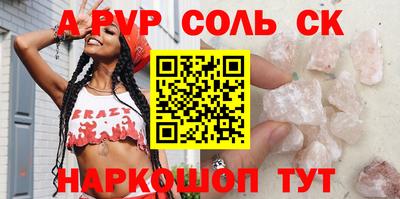мефедрон мука Коммунар