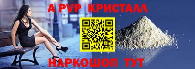 соль курить ск Комсомольск-на-Амуре