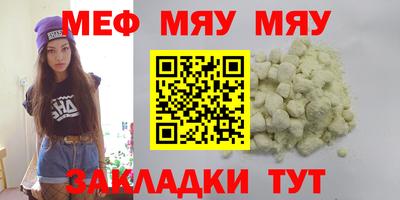 соль курить ск Комсомольск-на-Амуре