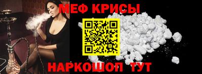 мефедрон мука Коммунар