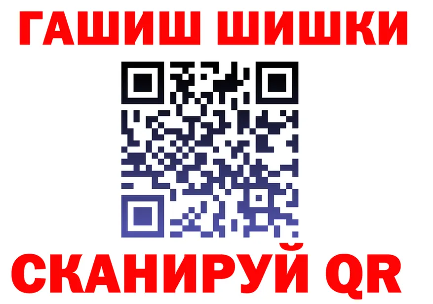 Кетамин VHQ ссылка площадка гидра Междуреченск