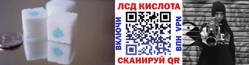 цены наркотик  Междуреченск  LSD-25 экстази ecstasy 