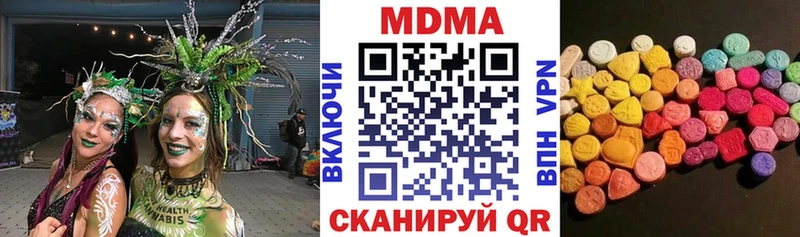 МДМА кристаллы  blacksprut как зайти  Междуреченск 