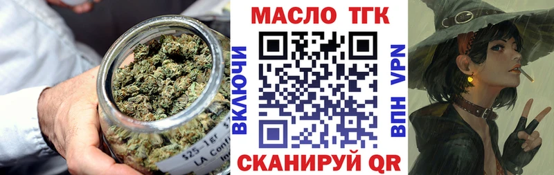 ТГК вейп с тгк  ссылка на мегу как войти  Междуреченск 