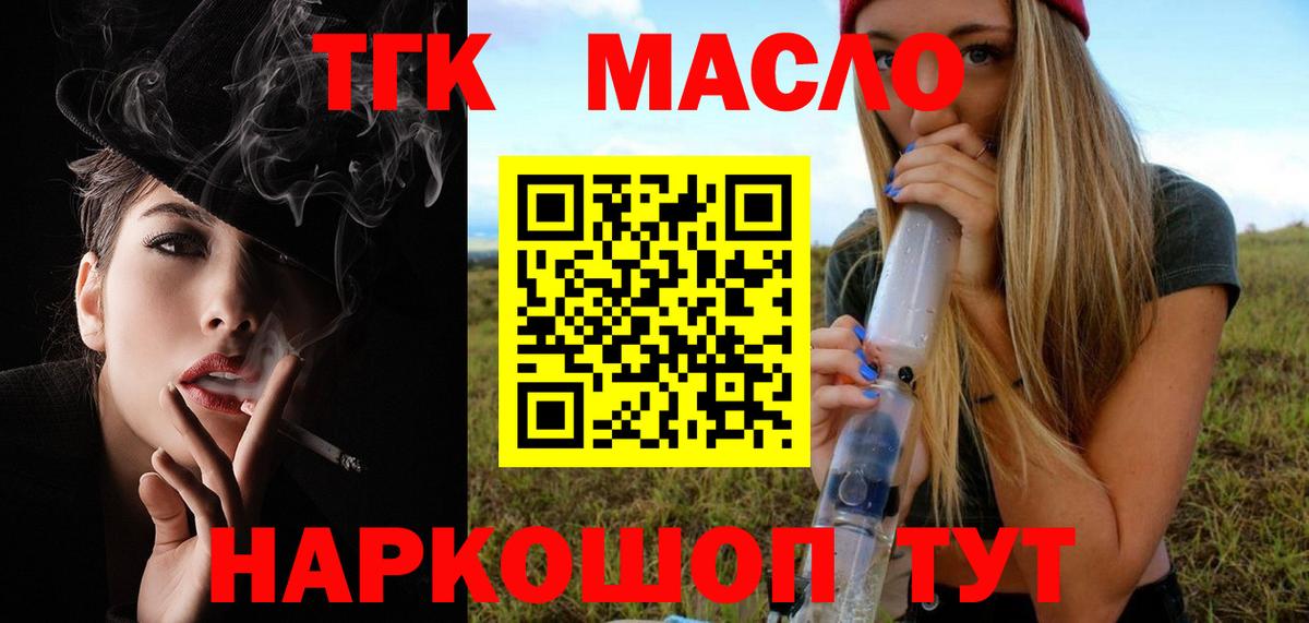 ТГК концентрат Междуреченск
