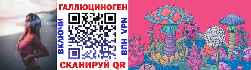 наркошоп  Междуреченск  Псилоцибиновые грибы прущие грибы 