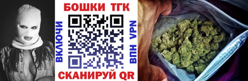 Конопля марихуана omg онион Междуреченск что такое наркотик