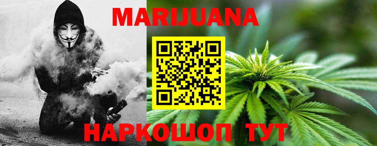 Конопля OG Kush  Каннабис марихуана  Междуреченск  Бошки марихуана семена  Вход с VPN  Конопля SATIVA & INDICA 